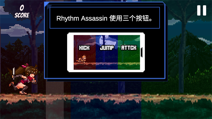 节奏刺客全角色解锁版 节奏刺客全角色解锁版