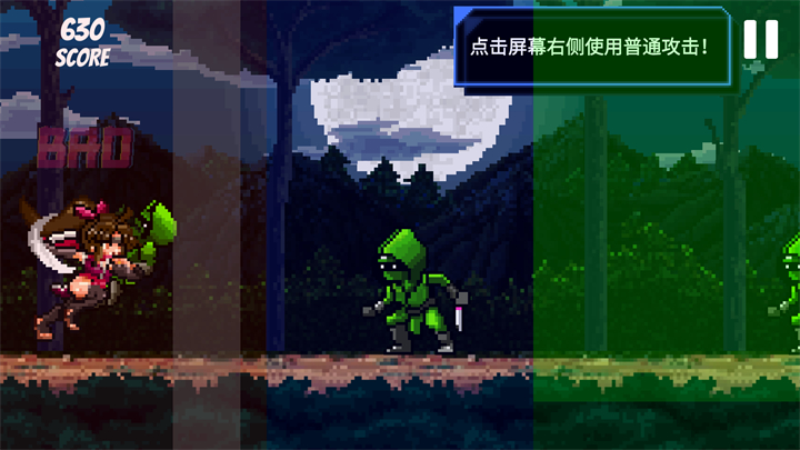 节奏刺客全角色解锁版 节奏刺客全角色解锁版