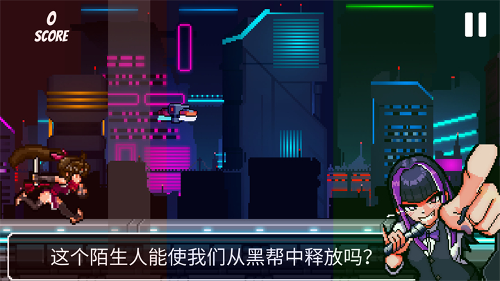 节奏刺客全角色解锁版 节奏刺客全角色解锁版