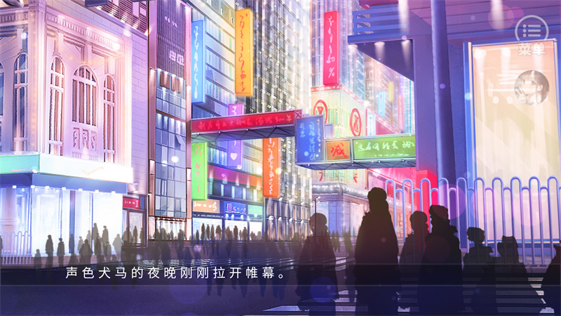 禁止通行橙光游戏破解版 禁止通行橙光游戏破解版