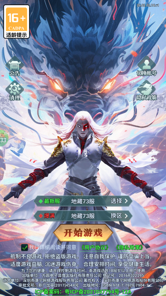 外星大丈夫(0.05折送3280代金) 外星大丈夫(0.05折送3280代金)