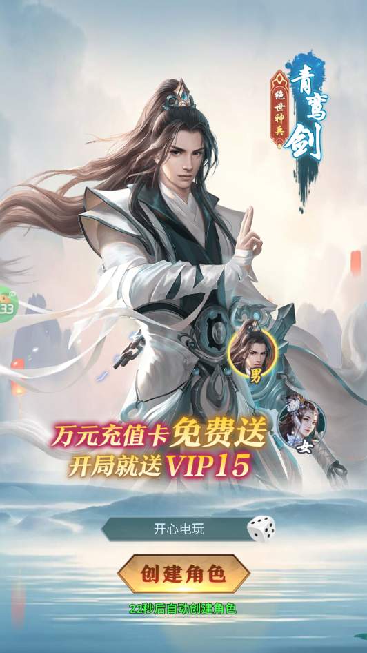 外星大丈夫(0.05折送3280代金) 外星大丈夫(0.05折送3280代金)