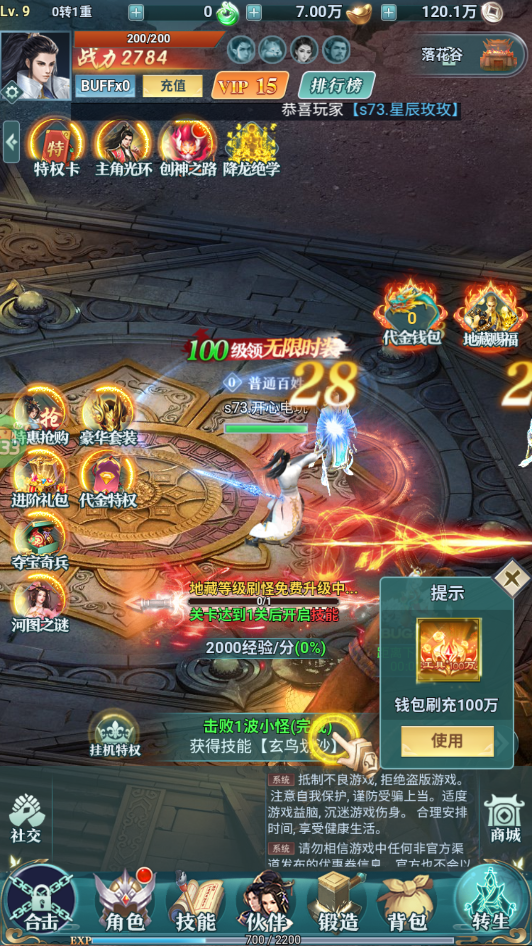 外星大丈夫(0.05折送3280代金) 外星大丈夫(0.05折送3280代金)