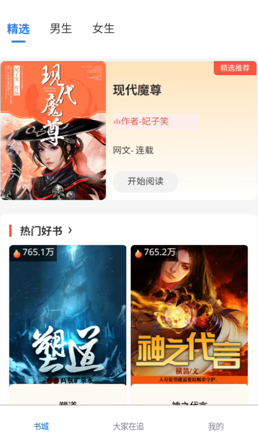 红卷乐读app 红卷乐读app