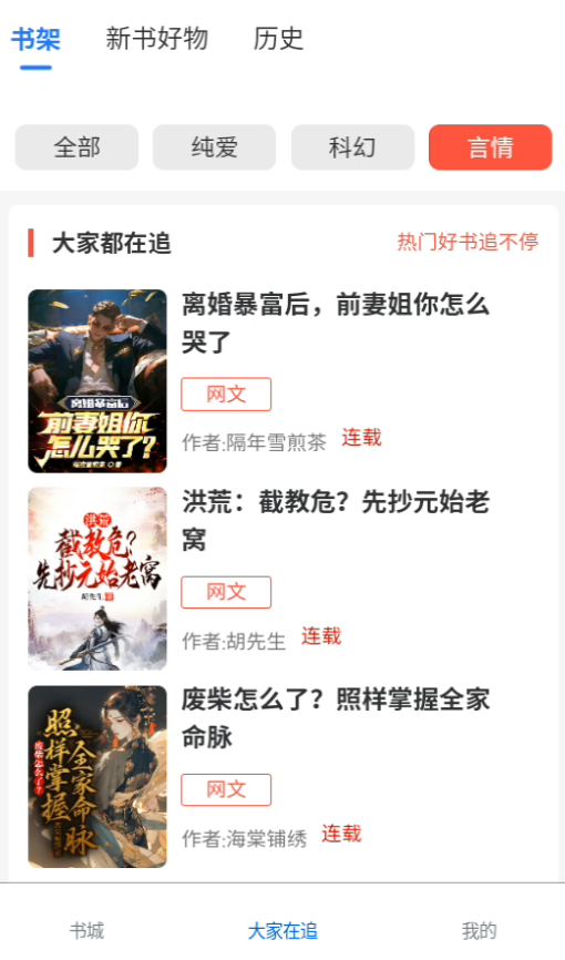 红卷乐读app 红卷乐读app