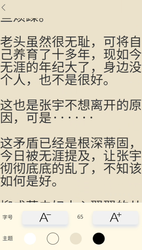 红卷乐读app 红卷乐读app