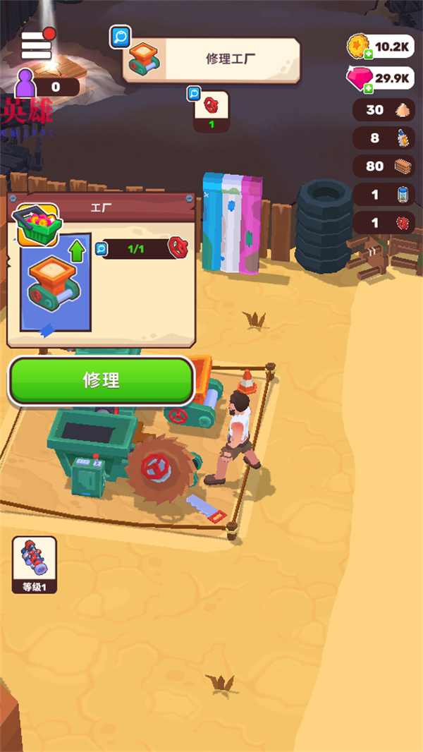 荒地生活无限资源版 荒地生活无限资源版