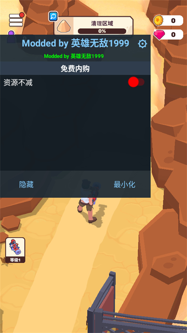 荒地生活无限资源版 荒地生活无限资源版