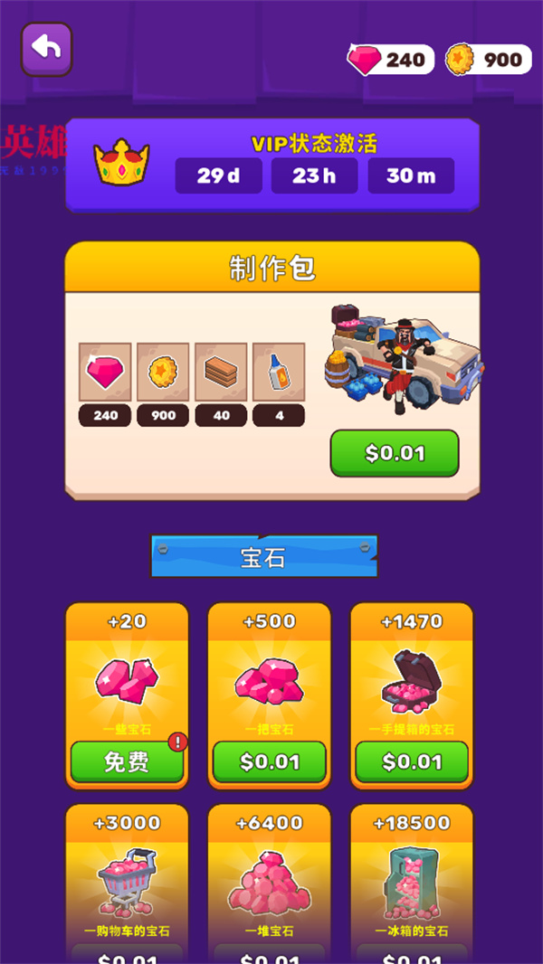 荒地生活无限资源版 荒地生活无限资源版