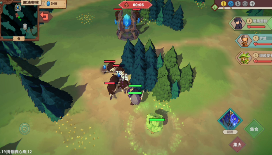 受死吧魔王手游 受死吧魔王手游