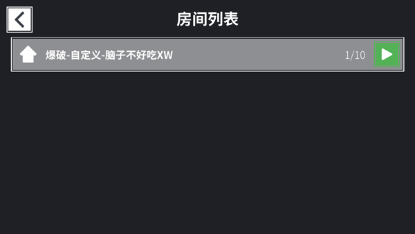 降维打击手游官方正版 降维打击手游官方正版