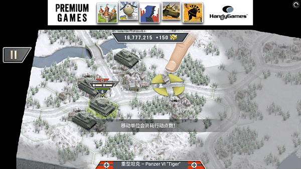 冰封前线1941无限金币版 冰封前线1941无限金币版