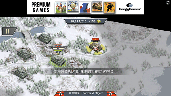 冰封前线1941无限金币版 冰封前线1941无限金币版