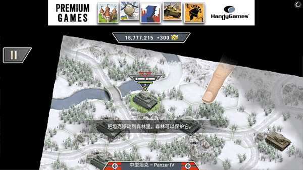 冰封前线1941无限金币版 冰封前线1941无限金币版