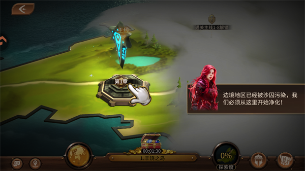 龙约手游 龙约手游