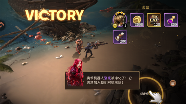 龙约手游 龙约手游