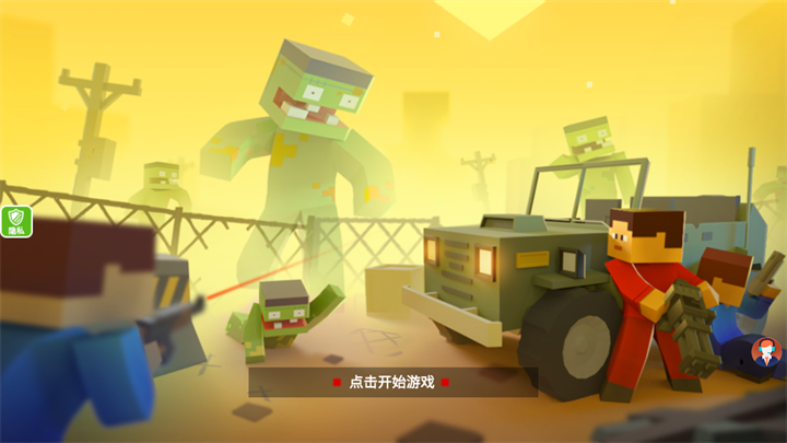 小小迷你英雄MOD作弊菜单 小小迷你英雄MOD作弊菜单