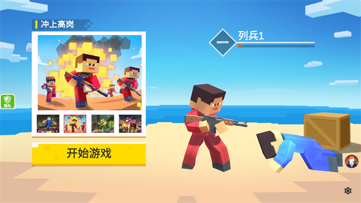 小小迷你英雄MOD作弊菜单 小小迷你英雄MOD作弊菜单