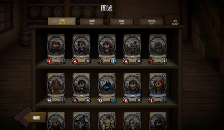 英雄征集游戏手机版 英雄征集游戏手机版