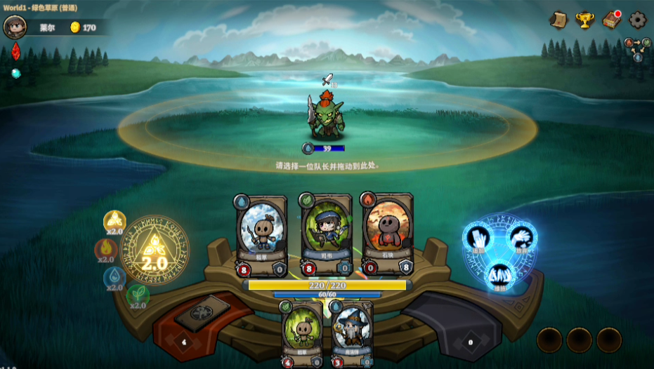 英雄征集游戏手机版 英雄征集游戏手机版