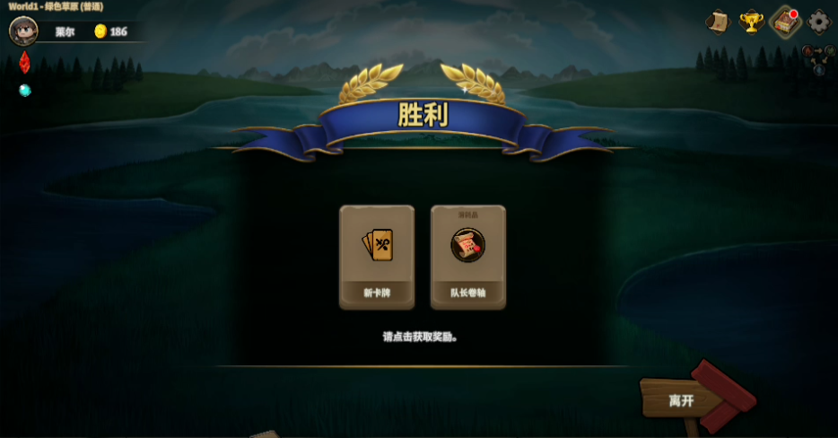 英雄征集游戏手机版 英雄征集游戏手机版