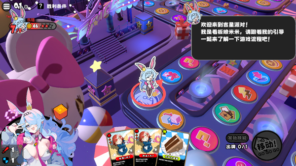 吉星派对破解版 吉星派对破解版