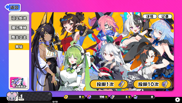 吉星派对破解版 吉星派对破解版