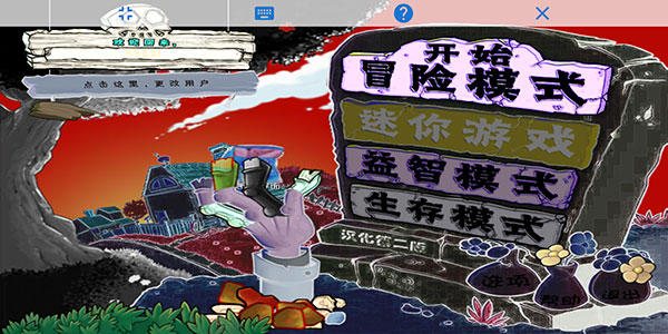 植物大战僵尸金坷垃版无限阳光版 植物大战僵尸金坷垃版无限阳光版