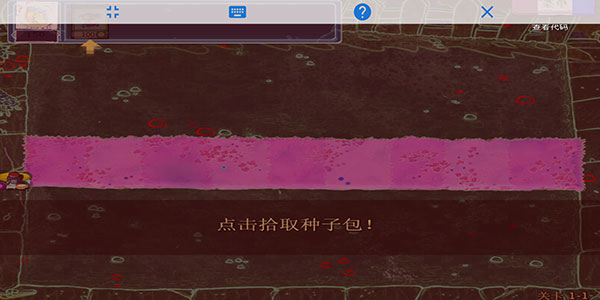 植物大战僵尸金坷垃版无限阳光版 植物大战僵尸金坷垃版无限阳光版