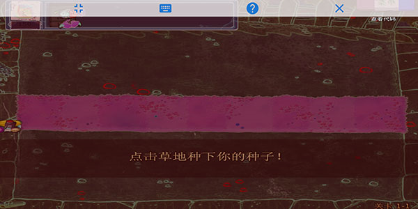 植物大战僵尸金坷垃版无限阳光版 植物大战僵尸金坷垃版无限阳光版