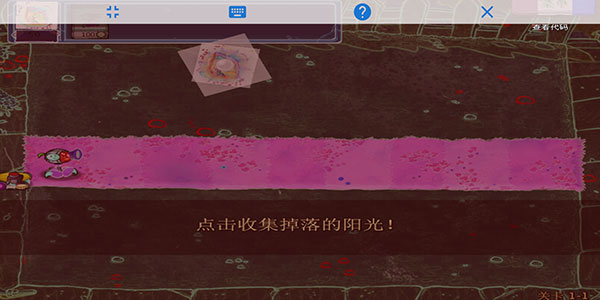 植物大战僵尸金坷垃版无限阳光版 植物大战僵尸金坷垃版无限阳光版