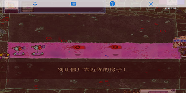 植物大战僵尸金坷垃版无限阳光版 植物大战僵尸金坷垃版无限阳光版