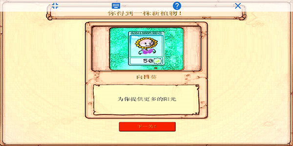 植物大战僵尸金坷垃版无限阳光版 植物大战僵尸金坷垃版无限阳光版