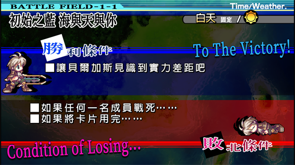 光辉同盟手机版 光辉同盟手机版