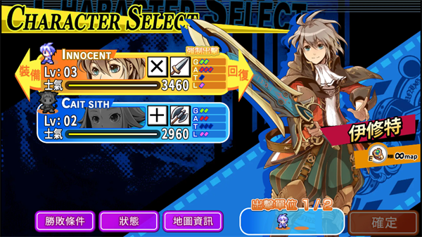 光辉同盟手机版 光辉同盟手机版