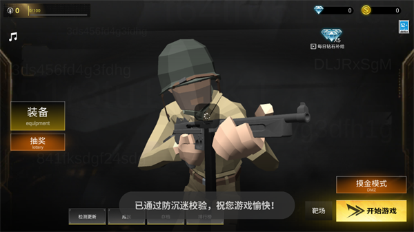 前线模拟战2026本 前线模拟战2026本