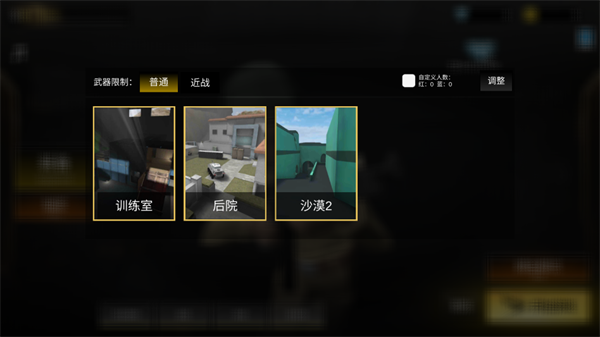 前线模拟战2026本 前线模拟战2026本