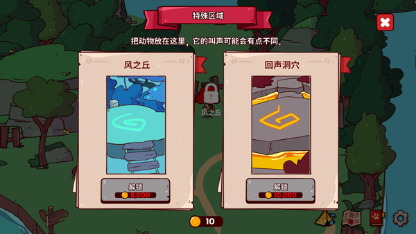 My Voice Zoo手机版免费版 My Voice Zoo手机版免费版