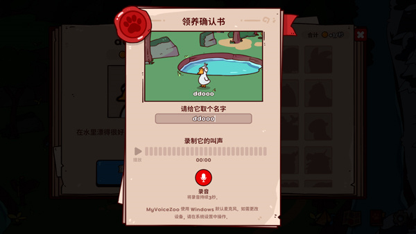 My Voice Zoo手机版免费版 My Voice Zoo手机版免费版