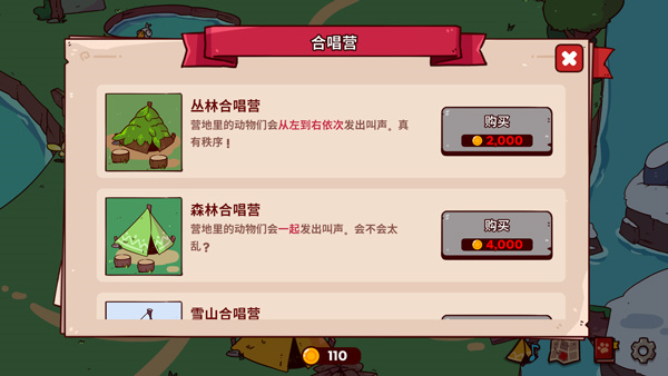 My Voice Zoo手机版免费版 My Voice Zoo手机版免费版