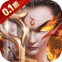 梦镜仙缘(0.1折封神送代金)