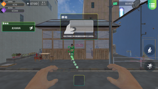 漫画书店模拟器内购破解版 漫画书店模拟器内购破解版