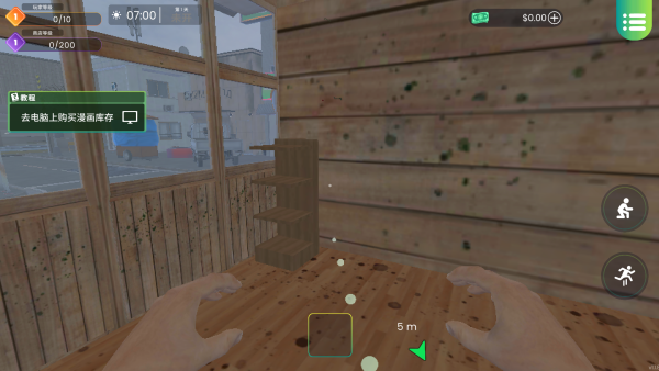 漫画书店模拟器内购破解版 漫画书店模拟器内购破解版