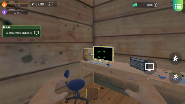 漫画书店模拟器内购破解版 漫画书店模拟器内购破解版