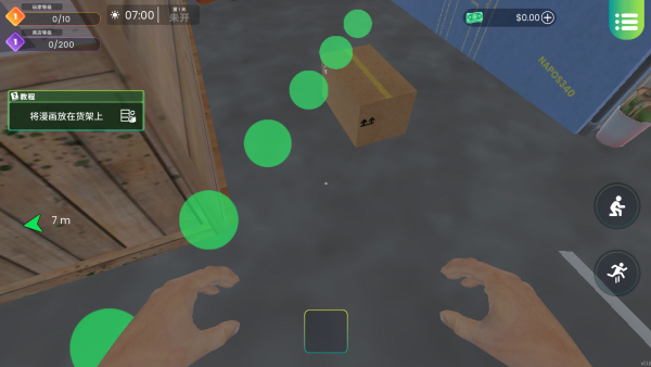 漫画书店模拟器内购破解版 漫画书店模拟器内购破解版