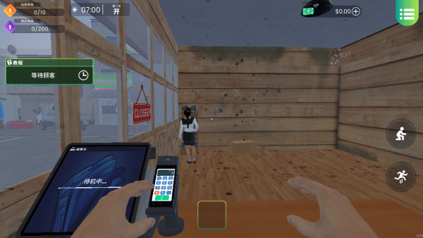 漫画书店模拟器内购破解版 漫画书店模拟器内购破解版