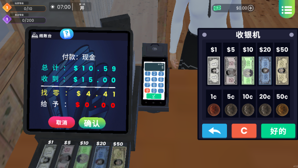 漫画书店模拟器内购破解版 漫画书店模拟器内购破解版