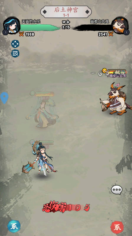 仙魔纪破解版 仙魔纪破解版