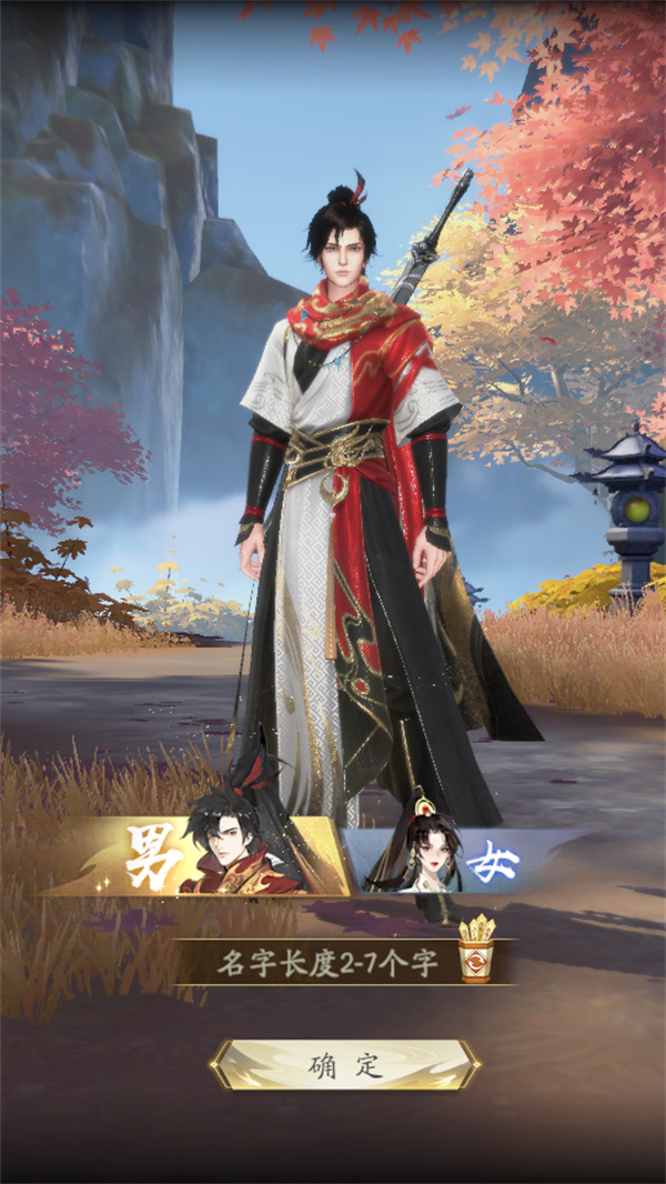 凡人修仙传人界篇华为渠道服 凡人修仙传人界篇华为渠道服