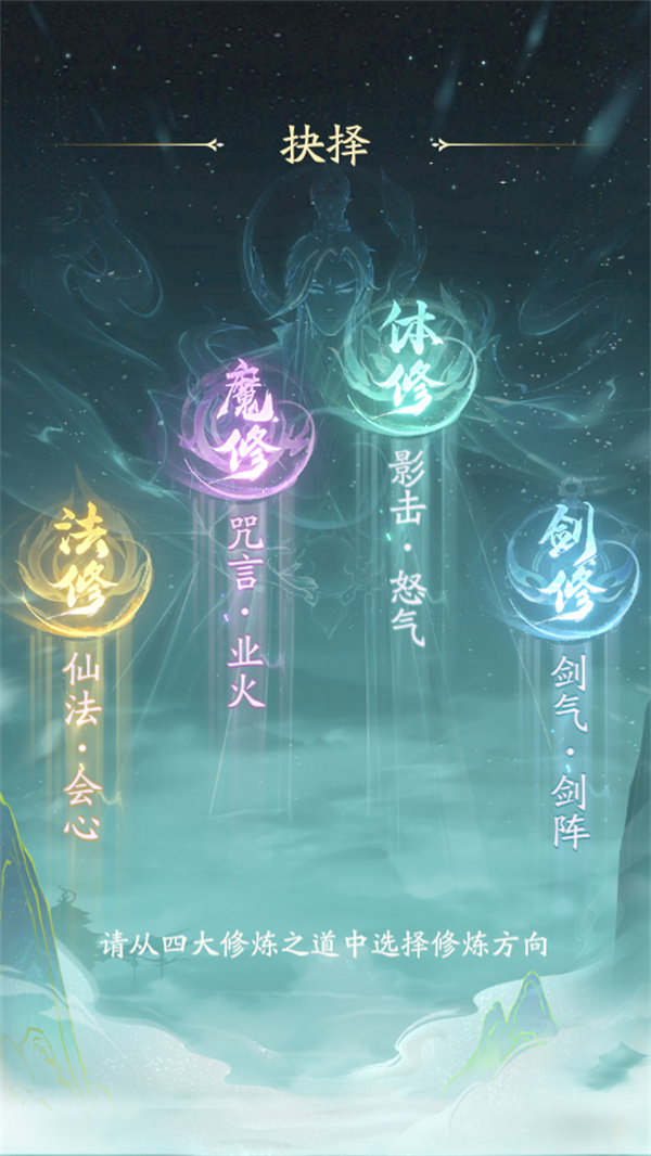 凡人修仙传人界篇华为渠道服 凡人修仙传人界篇华为渠道服